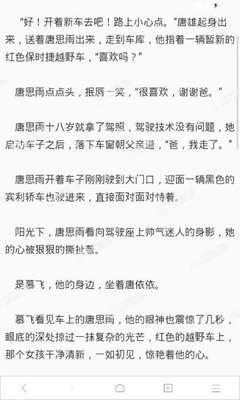 威尼斯人游戏官网